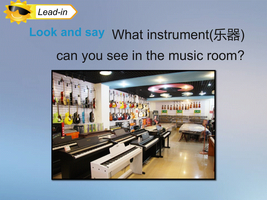四年级下册英语课件-Unit 6 Music（课时2）∣沪教牛津版（三起）.ppt_第3页