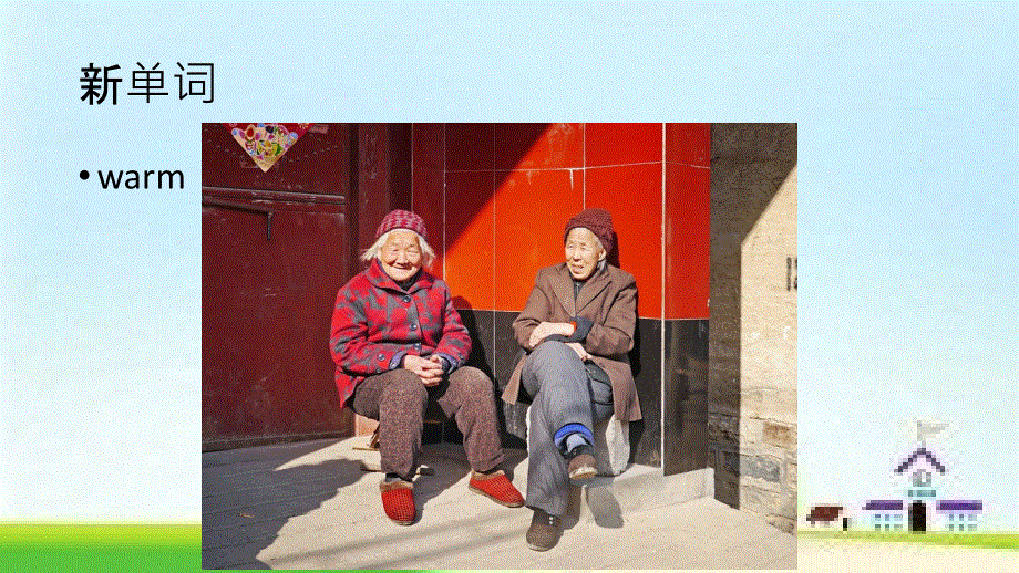 四年级下册英语课件-Unit 6 How's The Weather Today Lesson 2 -3∣重大版 (共13张PPT).ppt_第2页