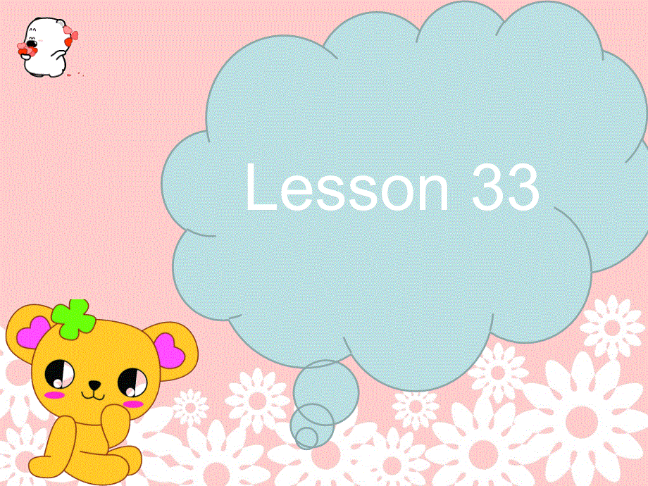 四年级下册英语课件-Unit 6 Would you like to take a trip Lesson 33-2_人教精通（2014秋）.ppt_第2页