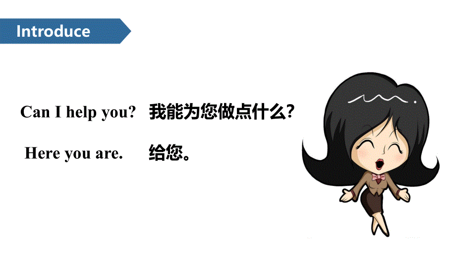 四年级下册英语课件-Unit 6 Shopping B∣人教（PEP）（2014秋） (共15张PPT).ppt_第2页