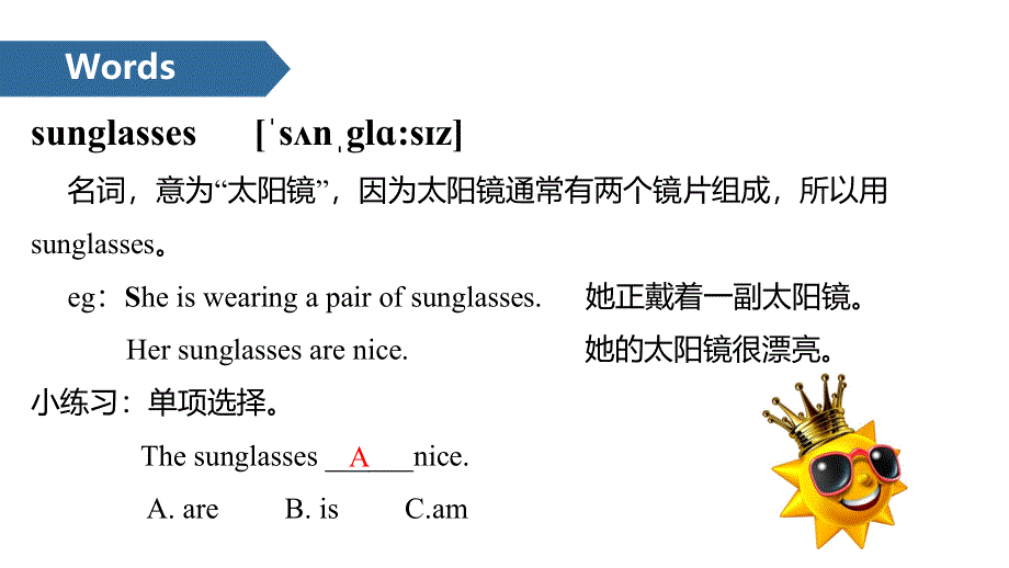 四年级下册英语课件-Unit 6 Shopping B∣人教（PEP）（2014秋） (共15张PPT).ppt_第3页