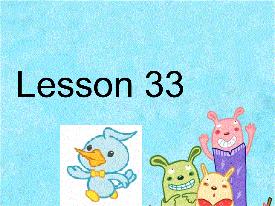 四年级下册英语课件-Unit 6 Would you like to take a trip Lesson 33-1_人教精通（2014秋）.ppt_第2页
