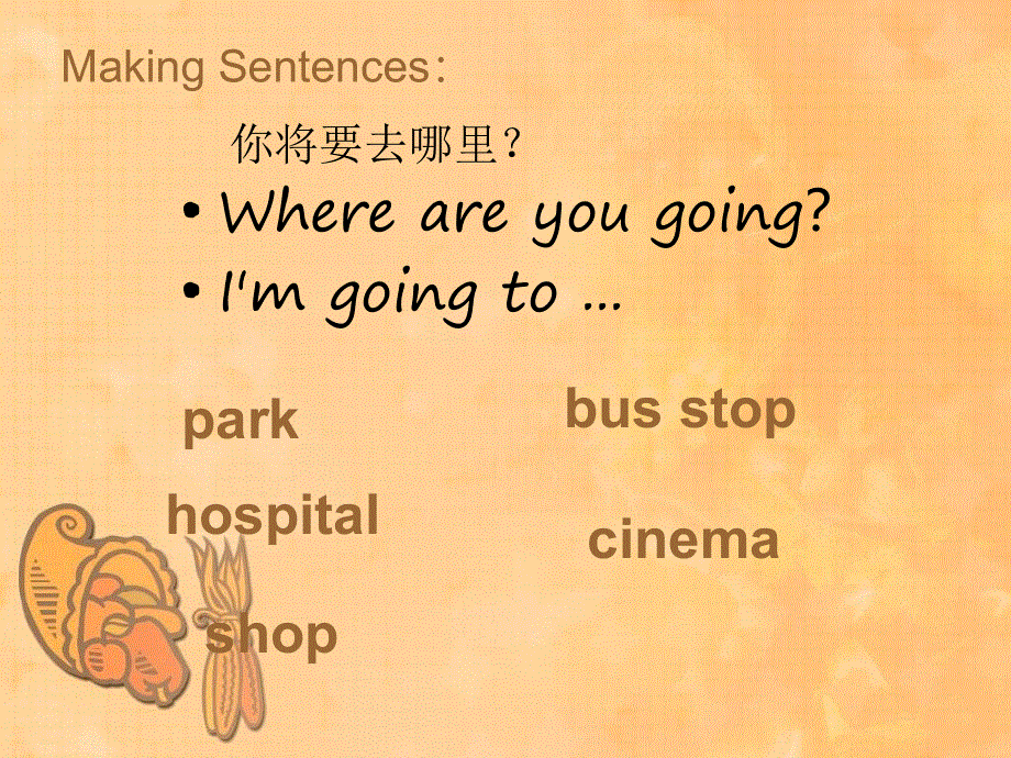 四年级下册英语课件-Unit 6 Today Is Her Birthday part B陕旅版（三起） (共20张PPT).ppt_第3页