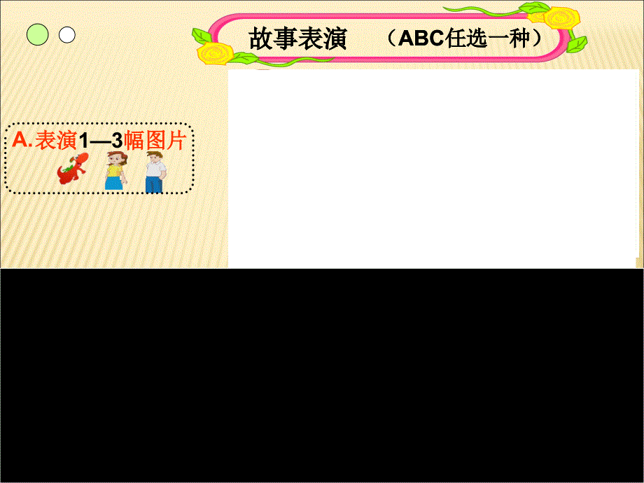 四年级下册英语课件-Unit 6Jobs4_广东开心英语.ppt_第2页