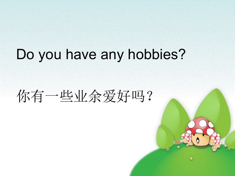 四年级下册英语课件-Unit 7 Hobbies 1｜广东开心英语(共21张PPT).ppt_第3页