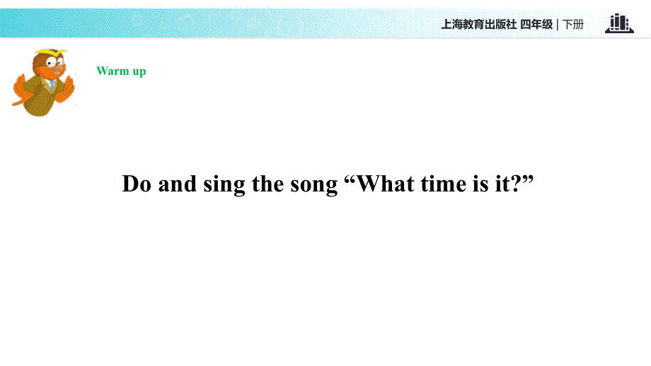 四年级下册英语课件-Unit 7 My day∣沪教牛津版（三起）(共25张PPT).ppt_第2页
