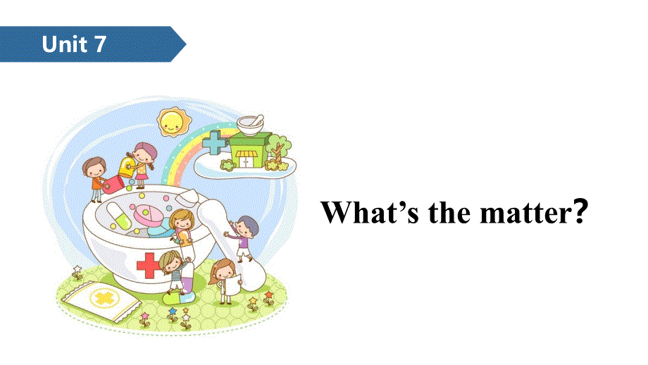 四年级下册英语课件-Unit 7 What’s the matter B ∣译林版（三起） (共11张PPT).ppt_第1页
