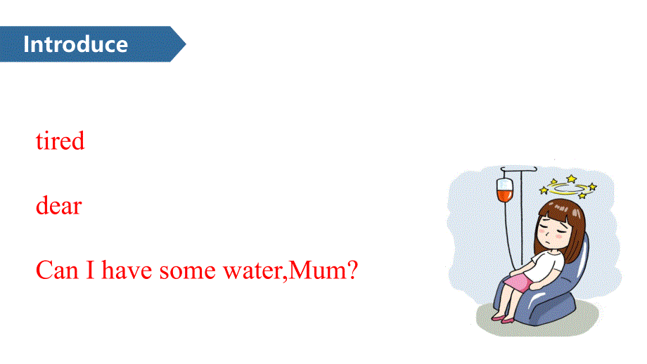 四年级下册英语课件-Unit 7 What’s the matter B ∣译林版（三起） (共11张PPT).ppt_第2页