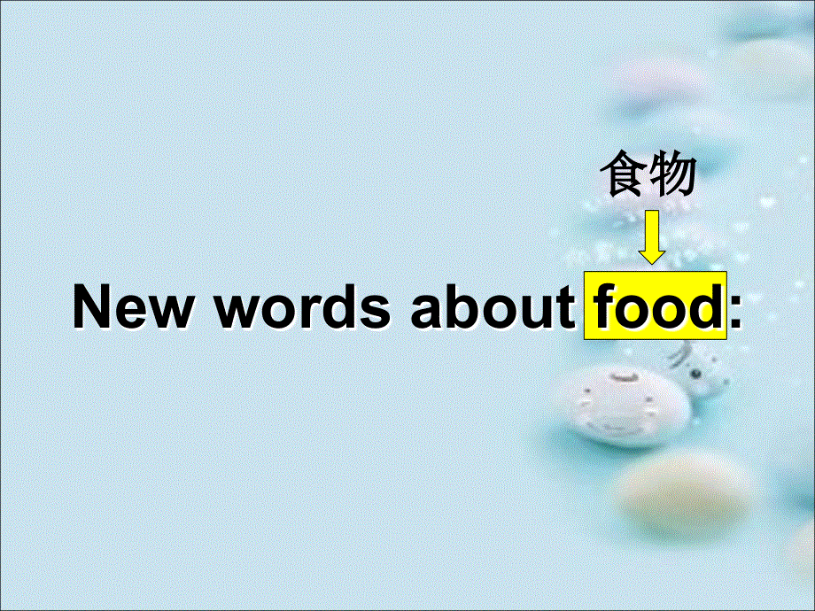 四年级下册英语课件-Unit 7 At the Restaurant Lesson 1 What do you like 3_北师大版（三起）（2014秋） (共18张PPT).ppt_第2页