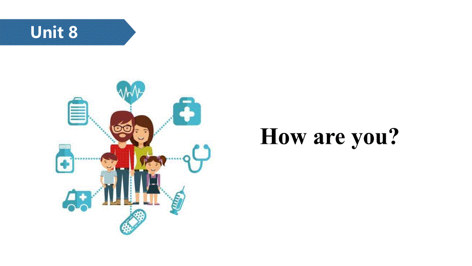 四年级下册英语课件-Unit 8 How are you A ∣译林版（三起） (共11张PPT).ppt_第1页