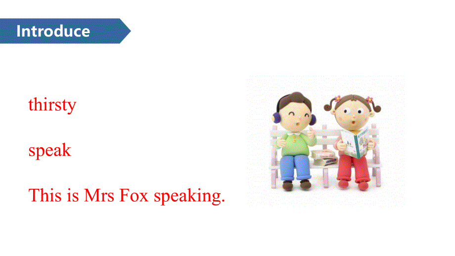 四年级下册英语课件-Unit 8 How are you A ∣译林版（三起） (共11张PPT).ppt_第2页