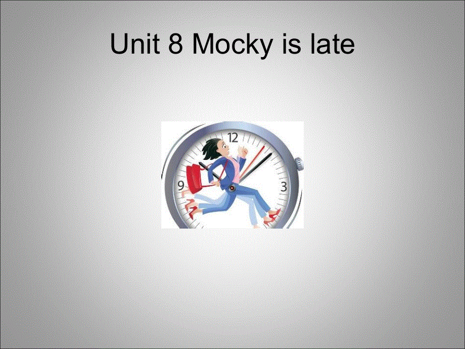 四年级下册英语课件-Unit 8 Mocky is late. 北师大版（一起） (共18张PPT).ppt_第1页