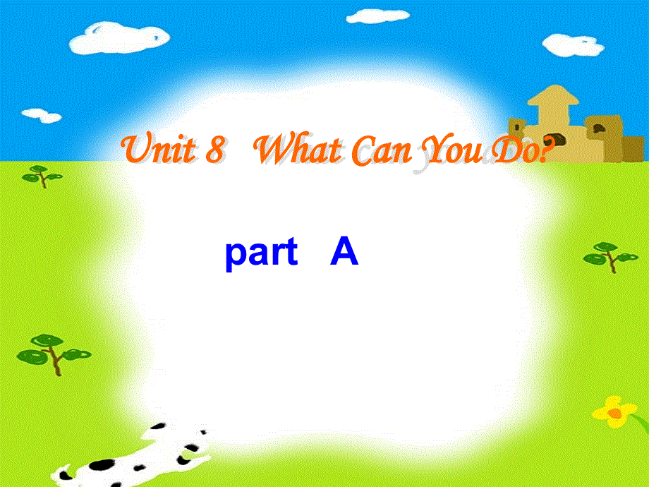 四年级下册英语课件-Unit 8 What Can You Do part A 陕旅版（三起） (共18张PPT).ppt_第1页