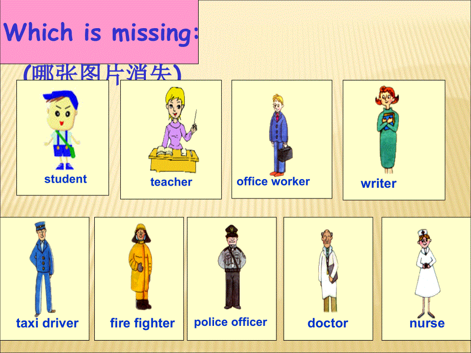 四年级下册英语课件-Unit 6Jobs3_广东开心英语.ppt_第3页