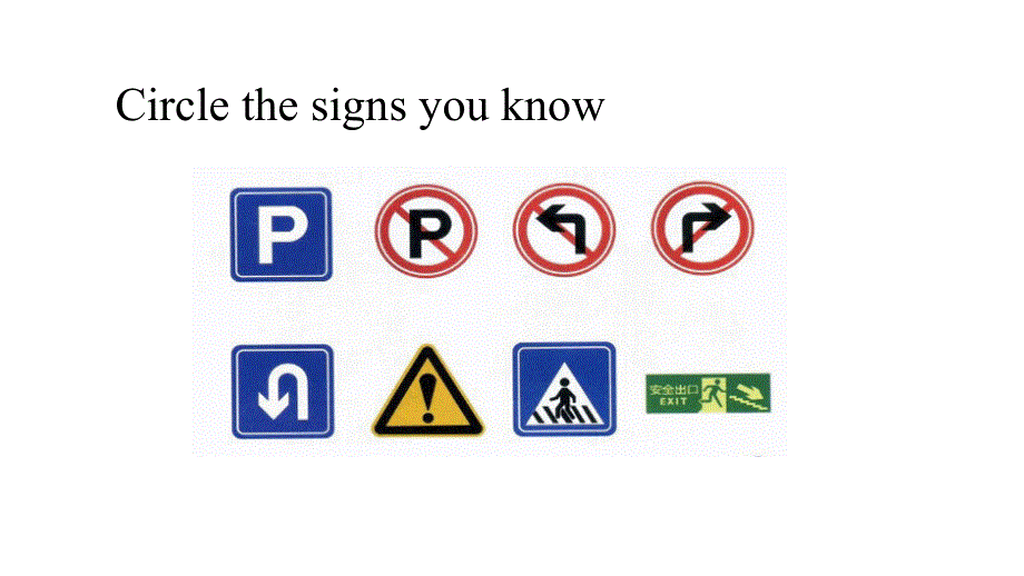 四年级下册英语课件-Unit 7 Be Careful Part A∣陕旅版(共15张PPT).ppt_第2页