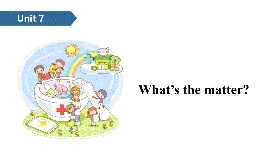 四年级下册英语课件-Unit 7 What’s the matter A ∣译林版（三起） (共11张PPT).ppt_第1页