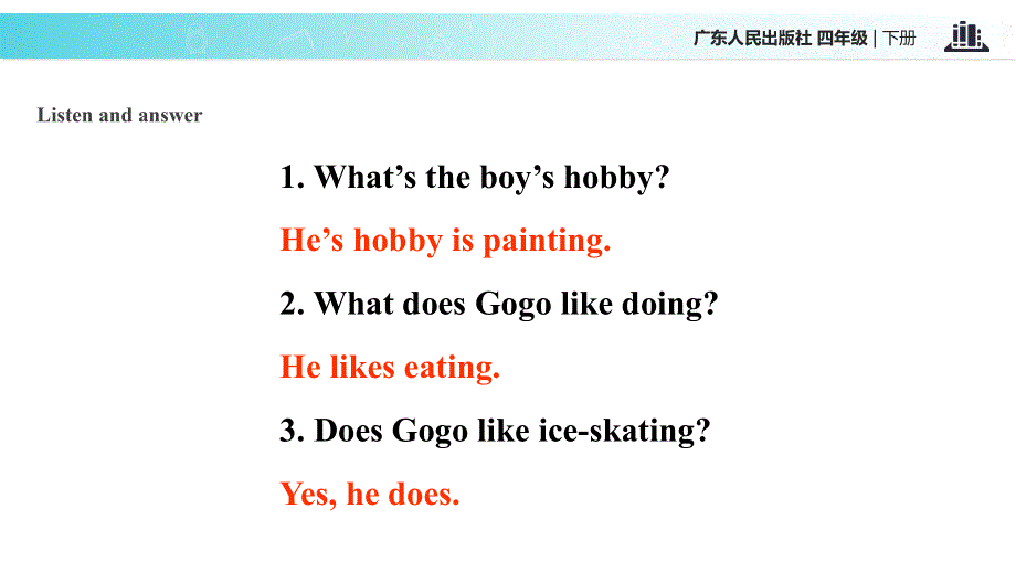 四年级下册英语课件-Unit 7 Hobbies｜广东开心英语(共13张PPT).ppt_第3页