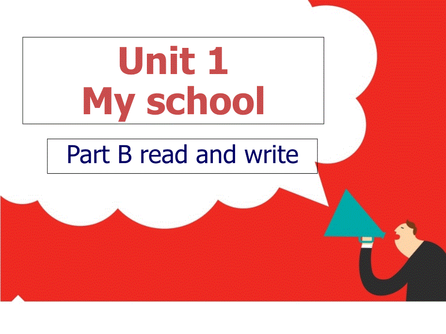 四年级下册英语课件-Unit1 My school part-B read and write｜人教(PEP)(2014秋 )(共14张PPT).ppt_第1页