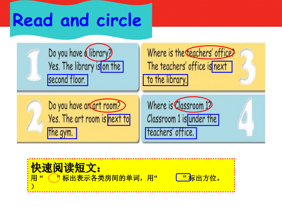 四年级下册英语课件-Unit1 My school part-B read and write｜人教(PEP)(2014秋 )(共14张PPT).ppt_第3页