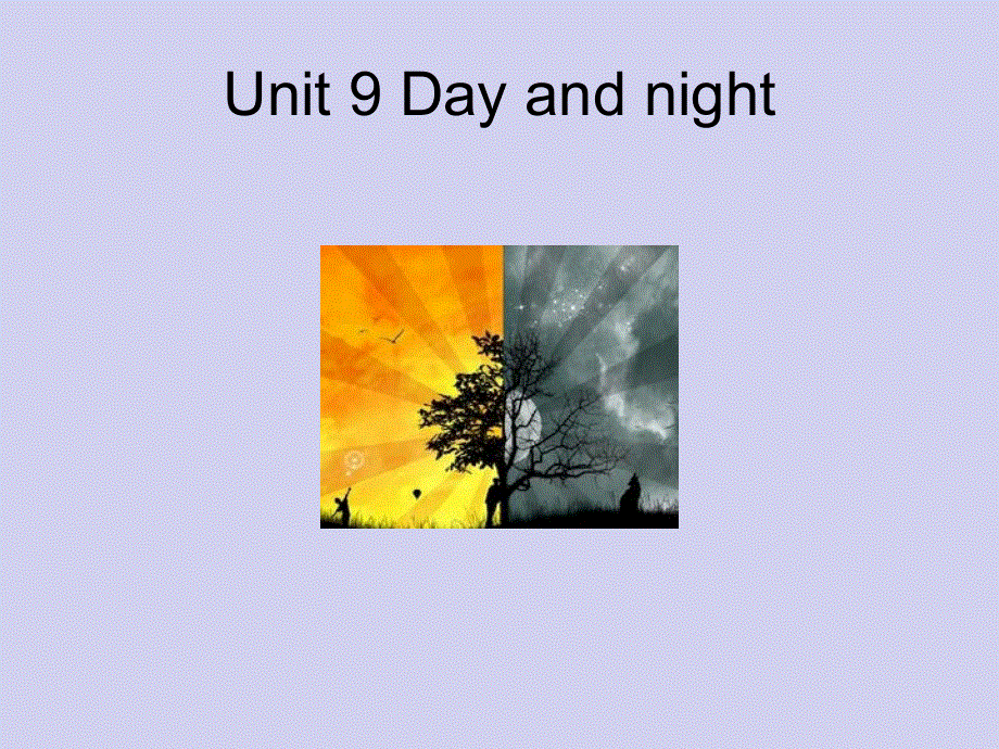 四年级下册英语课件-Unit 9 Day and night.北师大版（一起） (共18张PPT).ppt_第1页