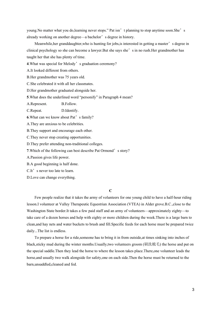 2023届高考一轮复习课后习题 译林版英语 必修第一册 高考题型·组合规范练1 WORD版含解析.doc_第3页