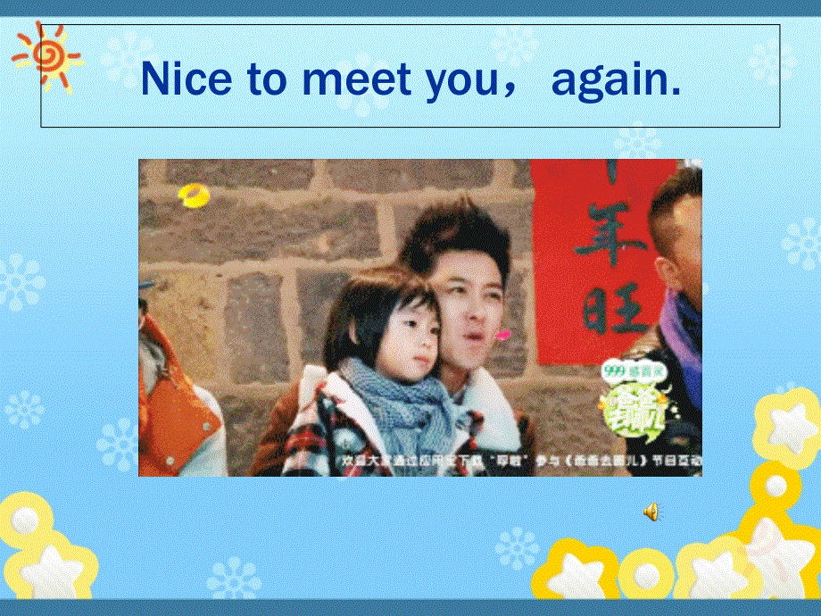 四年级下册英语课件-Unit1 PartA PartB_闽教版.ppt_第1页