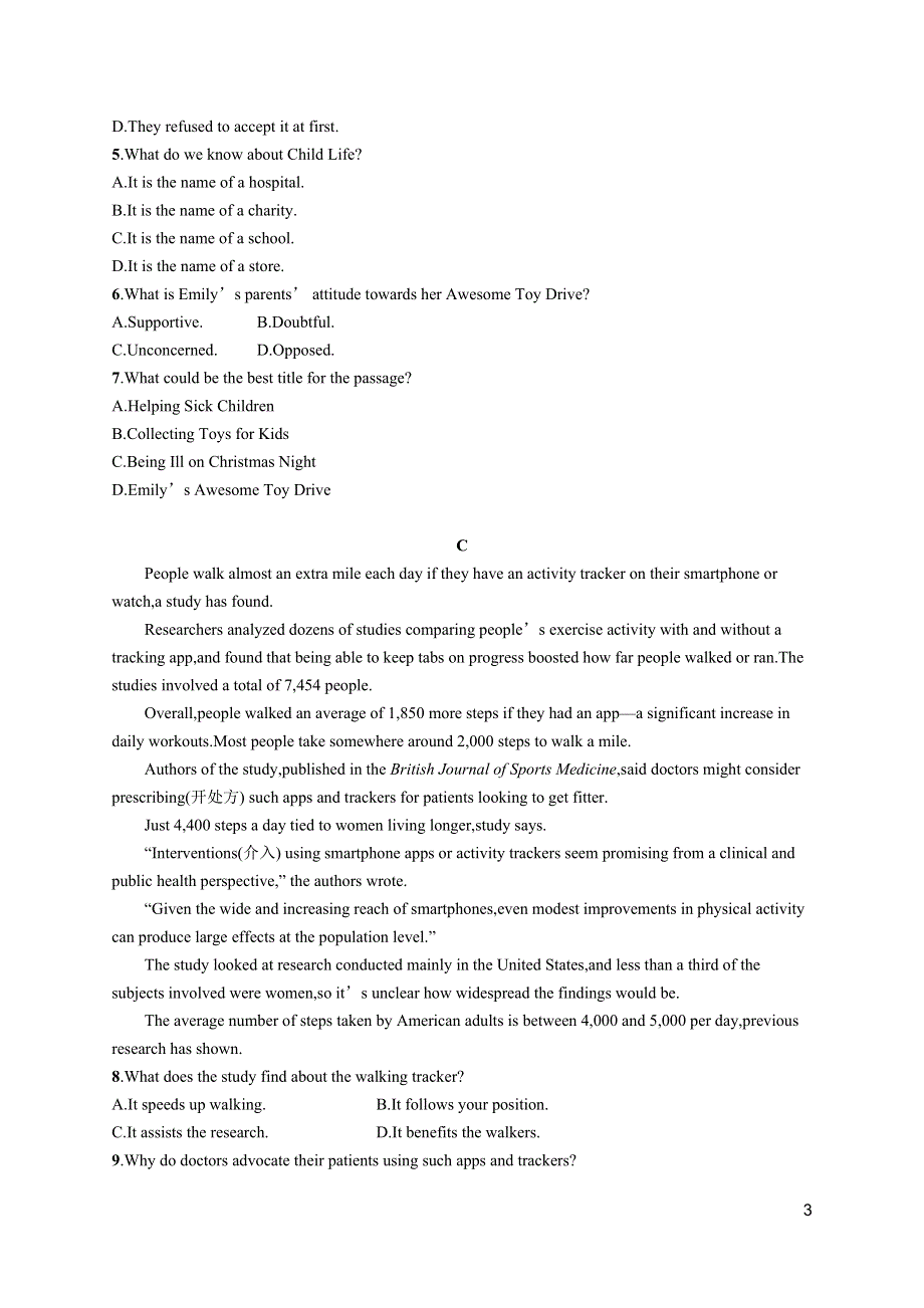 2023届高考一轮复习课后习题 译林版英语 必修第二册 高考题型·组合规范练8 WORD版含解析.doc_第3页
