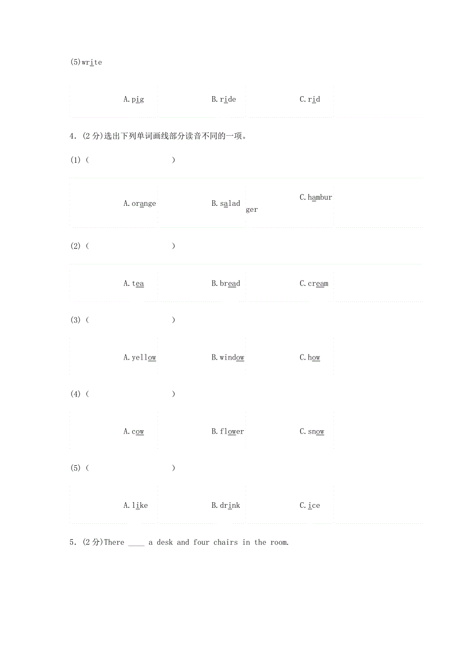 2019年五年级英语上学期综合检测卷三人教新目标版.doc_第2页