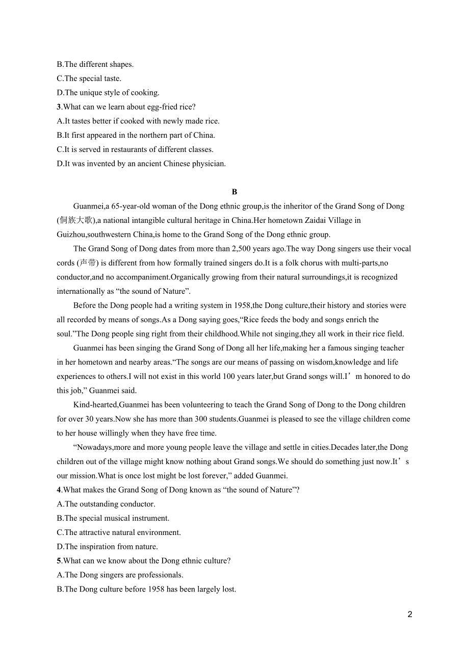 2023届高考一轮复习课后习题 译林版英语 选择性必修第一册 高考题型·组合规范练14 WORD版含解析.doc_第2页
