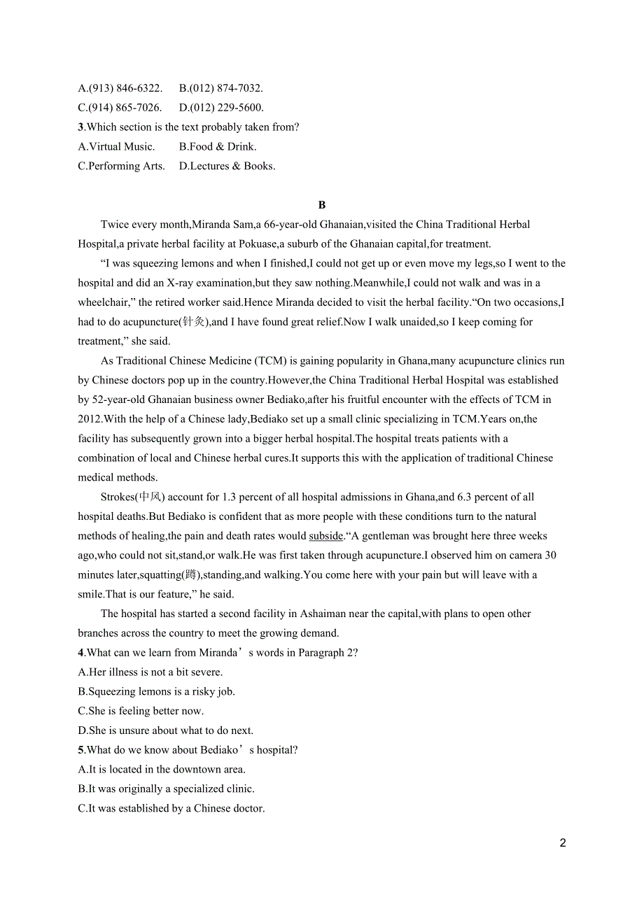 2023届高考一轮复习课后习题 译林版英语 选择性必修第一册 高考题型·组合规范练13 WORD版含解析.doc_第2页