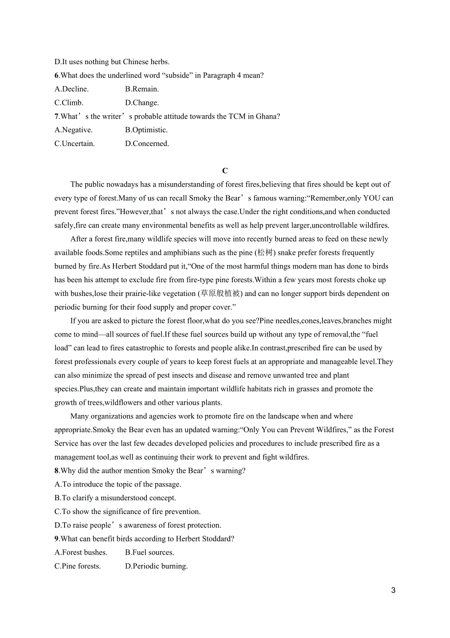 2023届高考一轮复习课后习题 译林版英语 选择性必修第一册 高考题型·组合规范练13 WORD版含解析.doc_第3页