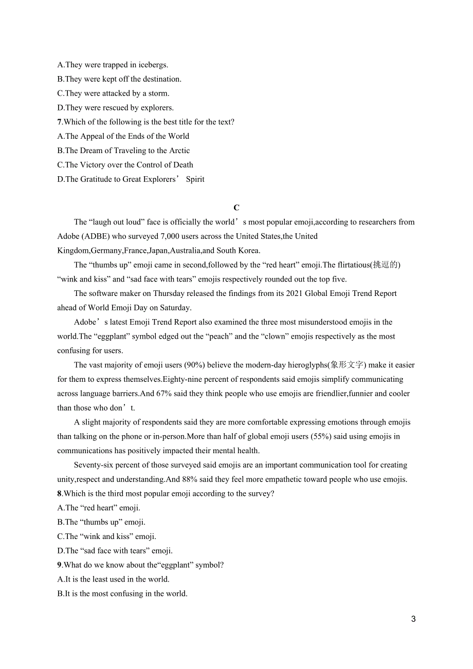 2023届高考一轮复习课后习题 译林版英语 必修第三册 高考题型·组合规范练10 WORD版含解析.doc_第3页