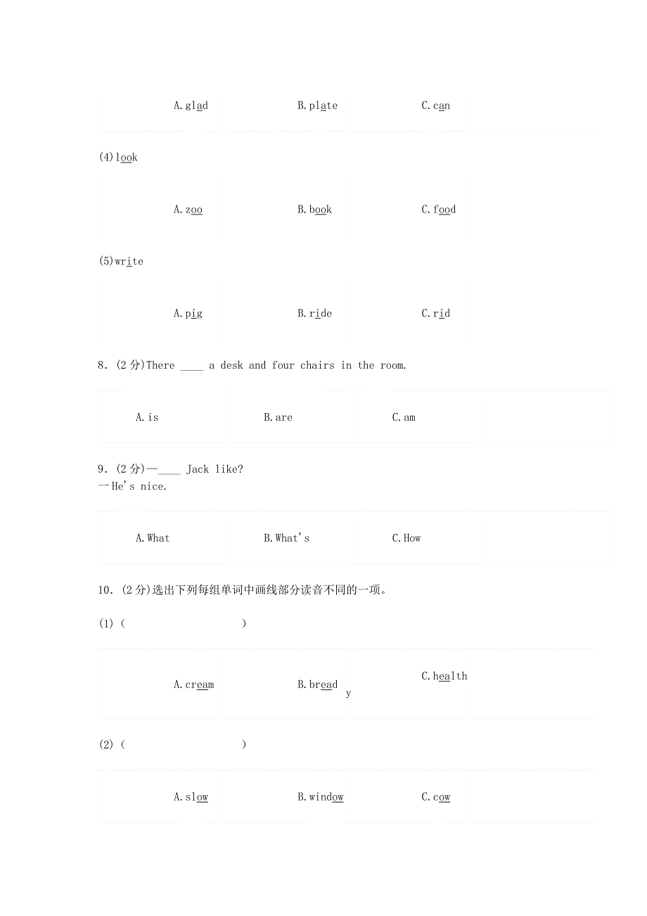 2019年五年级英语上学期综合检测卷四人教新目标版.doc_第3页