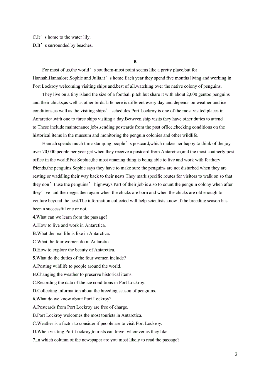 2023届高考一轮复习课后习题 译林版英语 必修第二册 高考题型·组合规范练7 WORD版含解析.doc_第2页