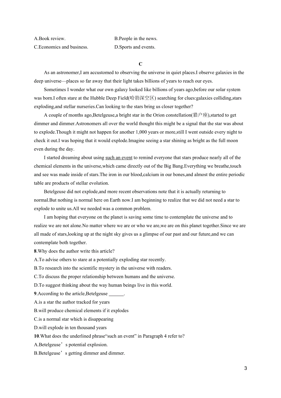 2023届高考一轮复习课后习题 译林版英语 必修第二册 高考题型·组合规范练7 WORD版含解析.doc_第3页