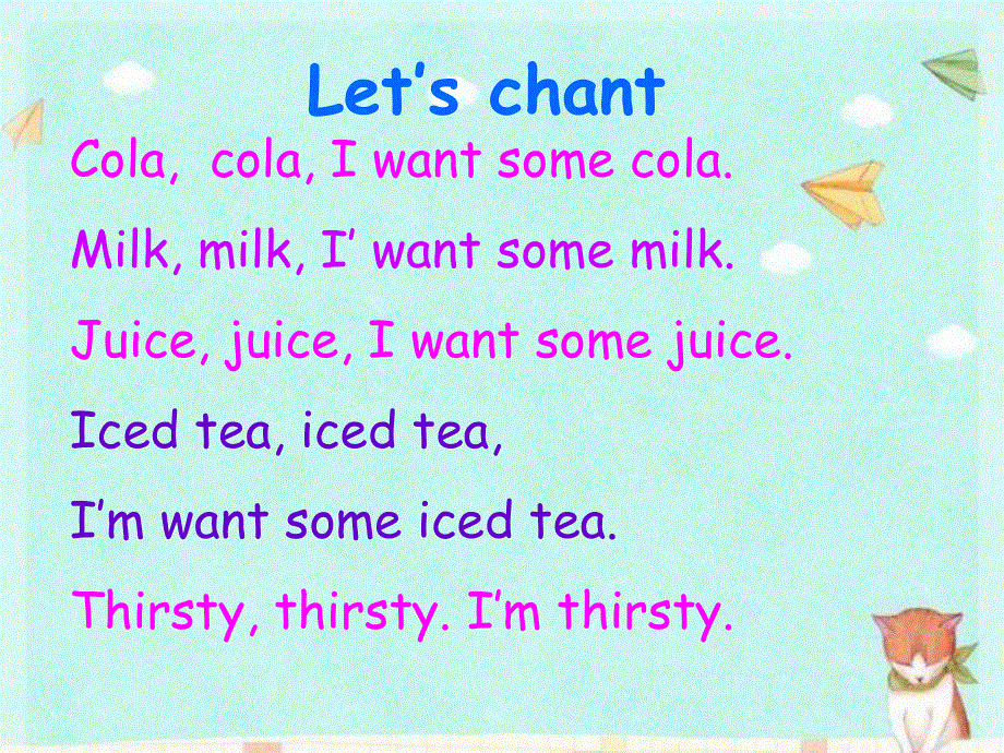 四年级下册英语课件-Unit 9 Lesson 1 I’m thirsty北师大版（三起） (共18张PPT).ppt_第2页