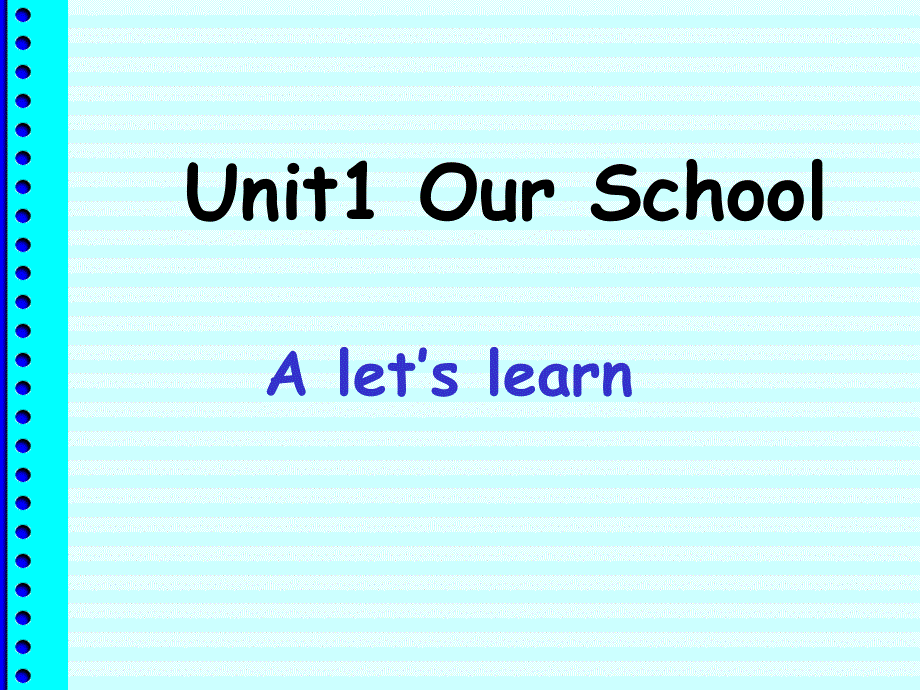 四年级下册英语课件-Unit1 My school A ｜人教（PEP）（2014秋）(共26张PPT).ppt_第1页