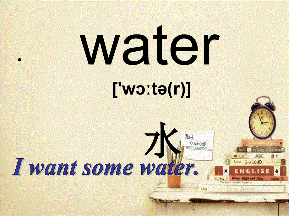 四年级下册英语课件-Unit 9 Lesson 2 What‘s your favorite food 北师大版（三起） (共18张PPT).ppt_第2页