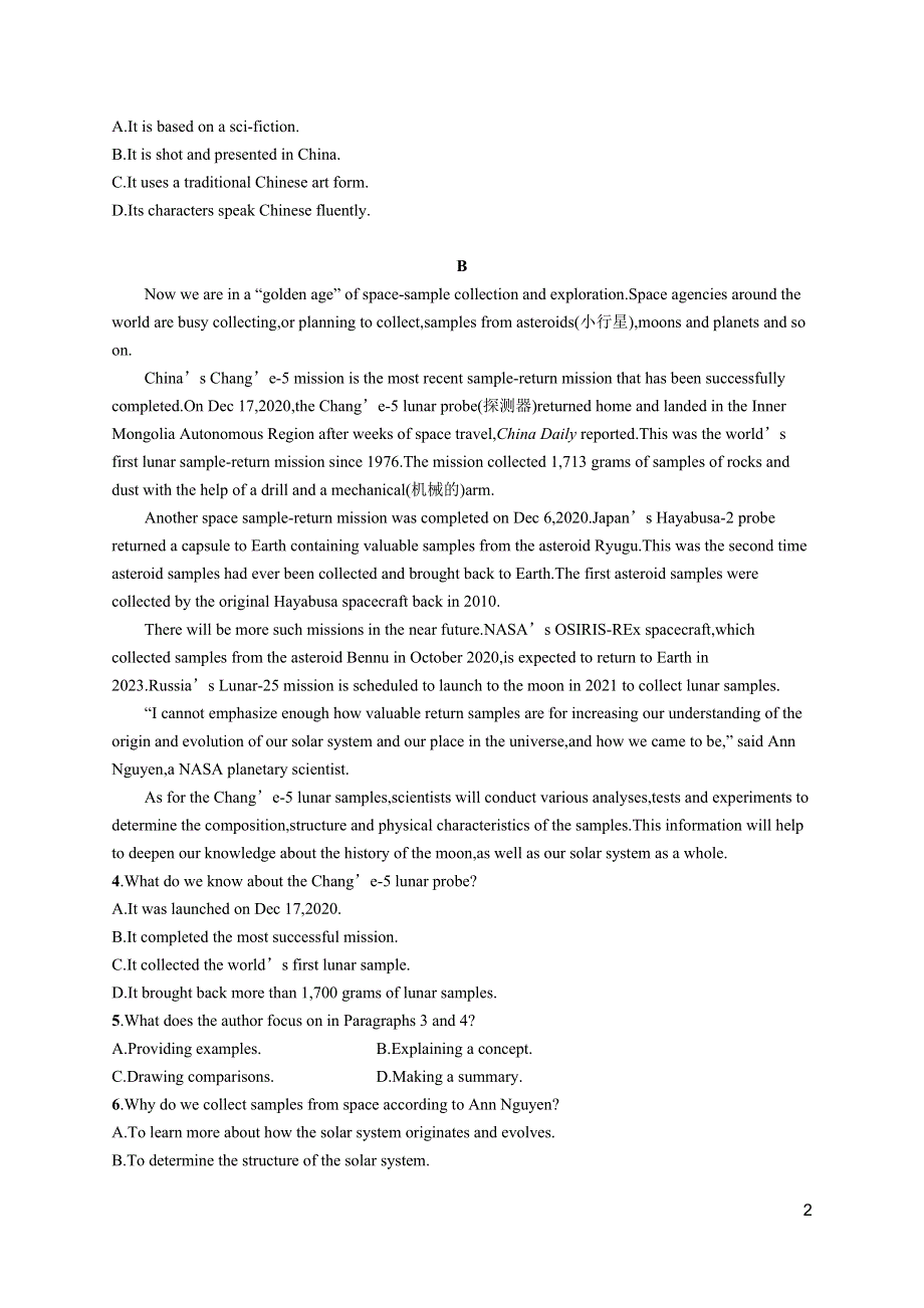 2023届高考一轮复习课后习题 译林版英语 必修第二册 高考题型·组合规范练5 WORD版含解析.doc_第2页