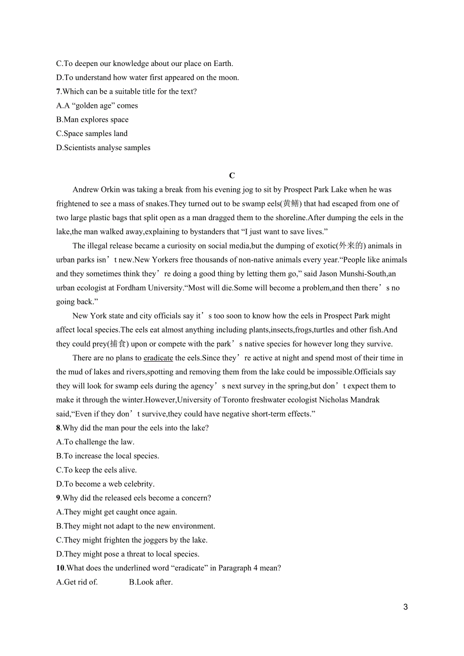 2023届高考一轮复习课后习题 译林版英语 必修第二册 高考题型·组合规范练5 WORD版含解析.doc_第3页