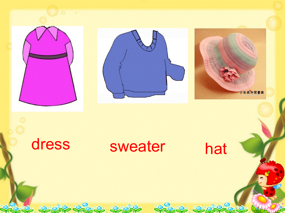 四年级下册英语课件-Unit6 B let's learn ｜人教（PEP）（2014秋） (共24张PPT).ppt_第3页