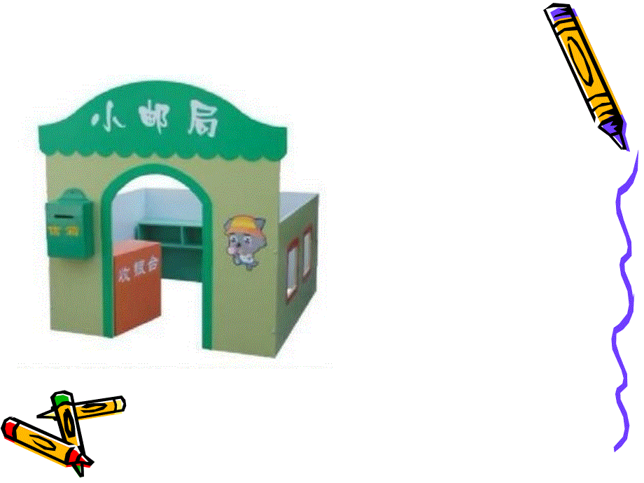 四年级下册英语课件-《Unit 2 Going somewhere Lesson11 》课件1｜清华版（一起） (共24张PPT).ppt_第2页