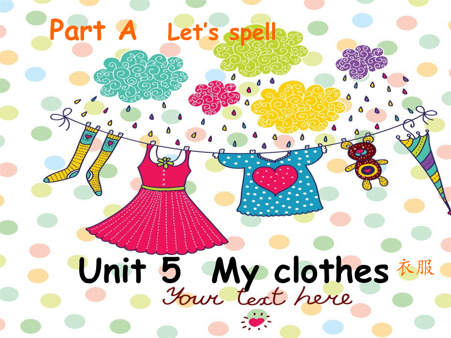 四年级下册英语课件-unit5 My clothes A Let's spell人教PEP（2014秋）.ppt_第1页