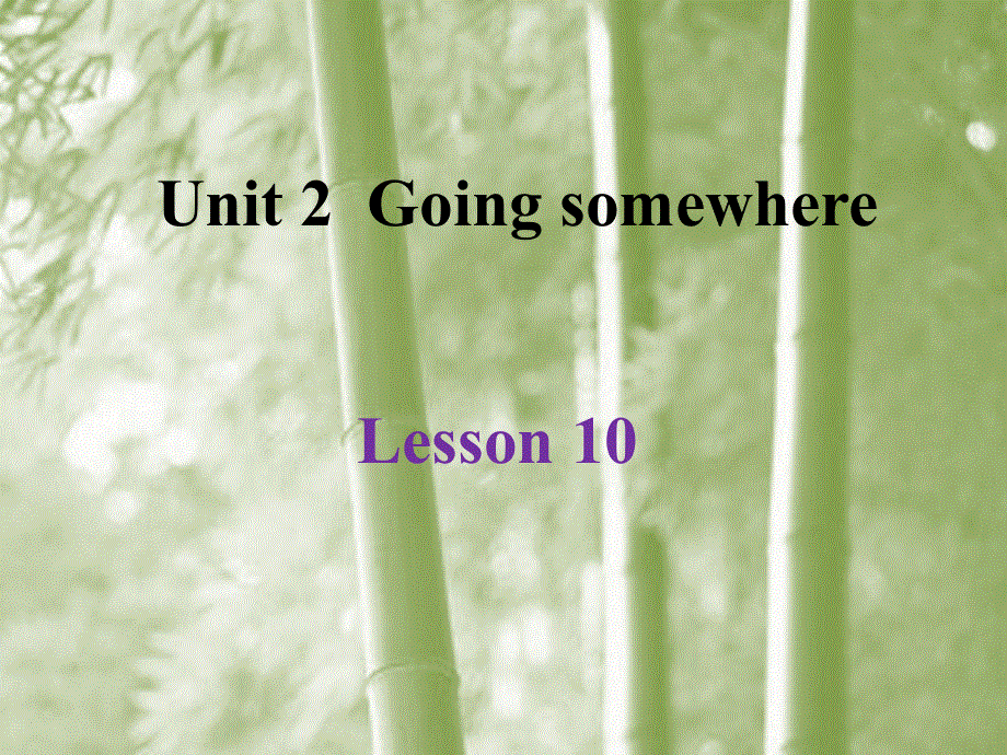 四年级下册英语课件-《Unit 2 Going somewhere Lesson 10》课件2｜清华版（一起） (共22张PPT).ppt_第1页