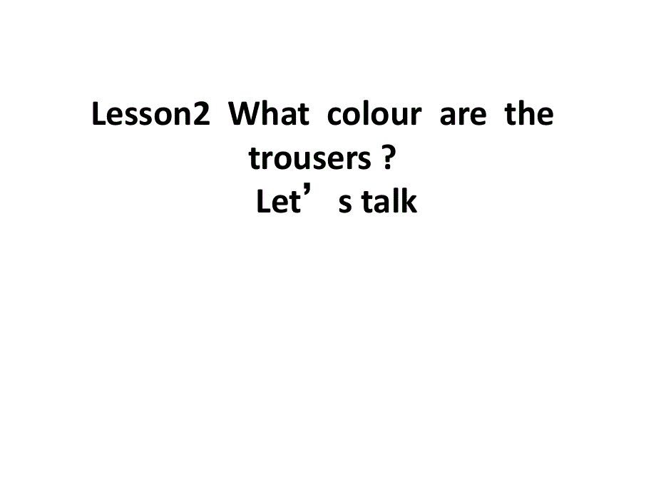 四年级下册英语课件-What colour are the trousers（1）_科普版（三起）.ppt_第1页