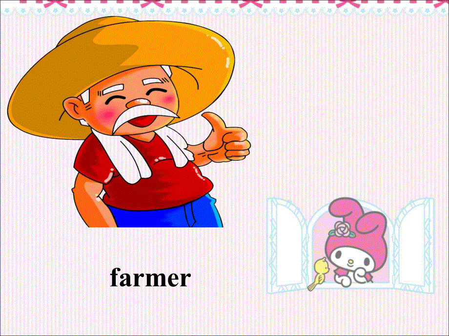 四年级下册英语课件-《Unit 3 When I grow upLesson 18》 课件2｜清华版（一起） (共21张PPT).ppt_第2页