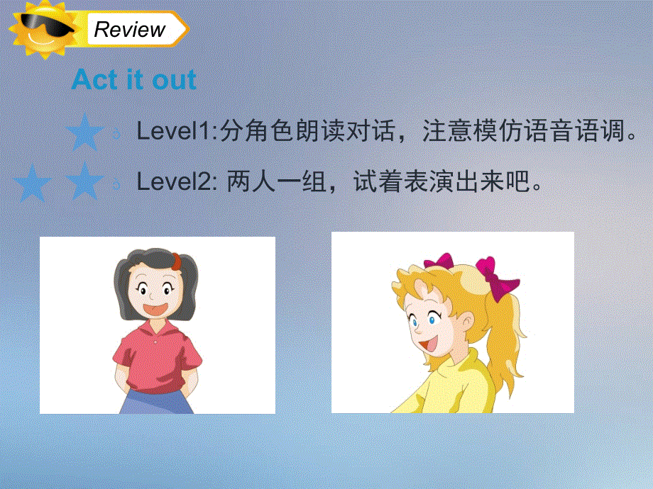 四年级下册英语课件-Unit9 A friend in Australia（课时3）∣沪教牛津版（三起）.ppt_第3页