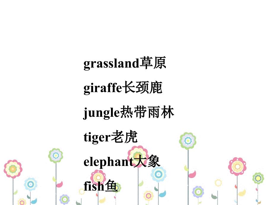 四年级下册英语课件-《Unit 1 Home sweet home lesson 4》课件2｜清华版（一起） (共17张PPT).ppt_第3页