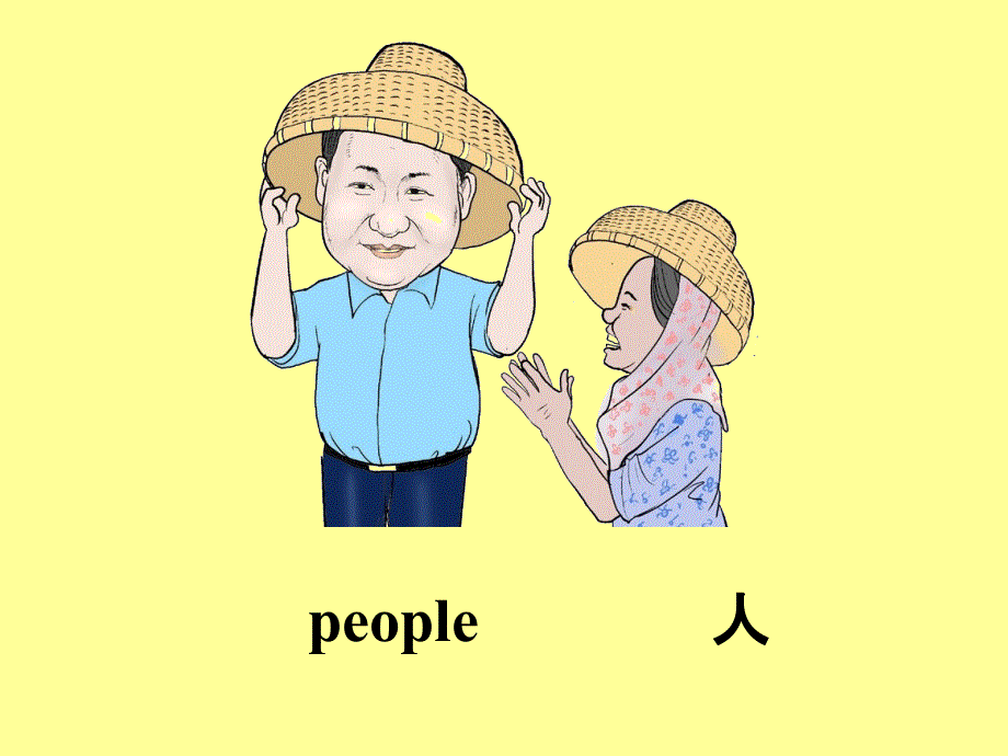 四年级下册英语课件-《Unit 1Home sweet home Lesson 6》课件1｜清华版（一起） (共23张PPT).ppt_第3页