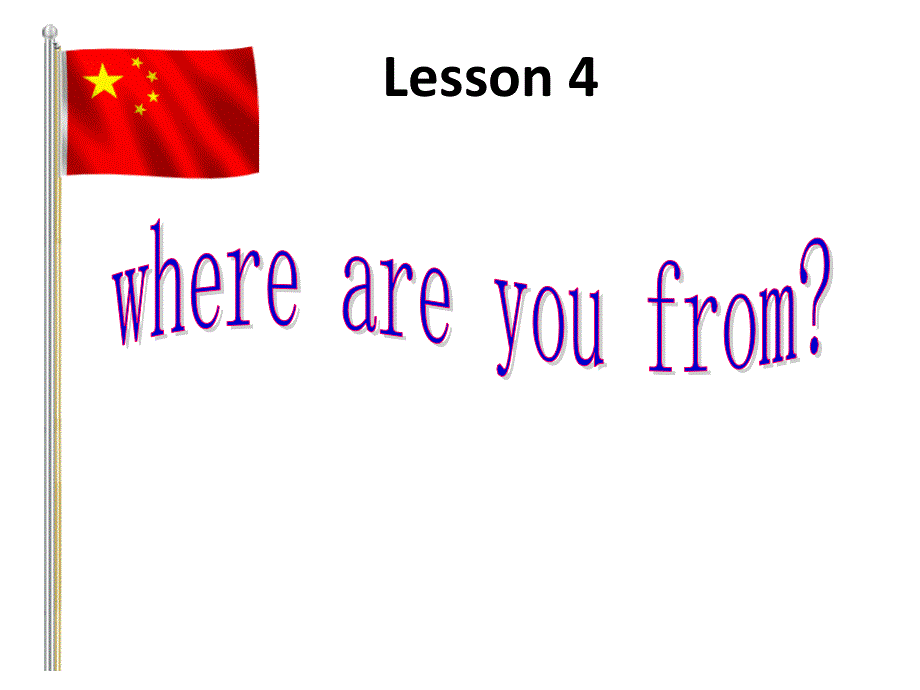 四年级下册英语课件-Where are you from（3）_科普版（三起）.ppt_第1页